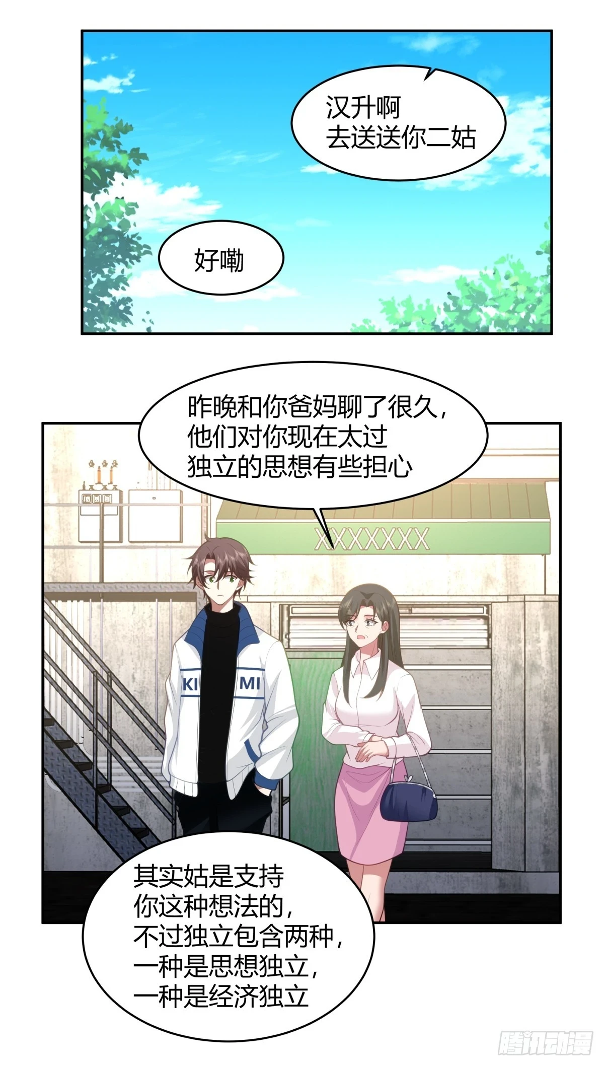 19岁全款夏利12