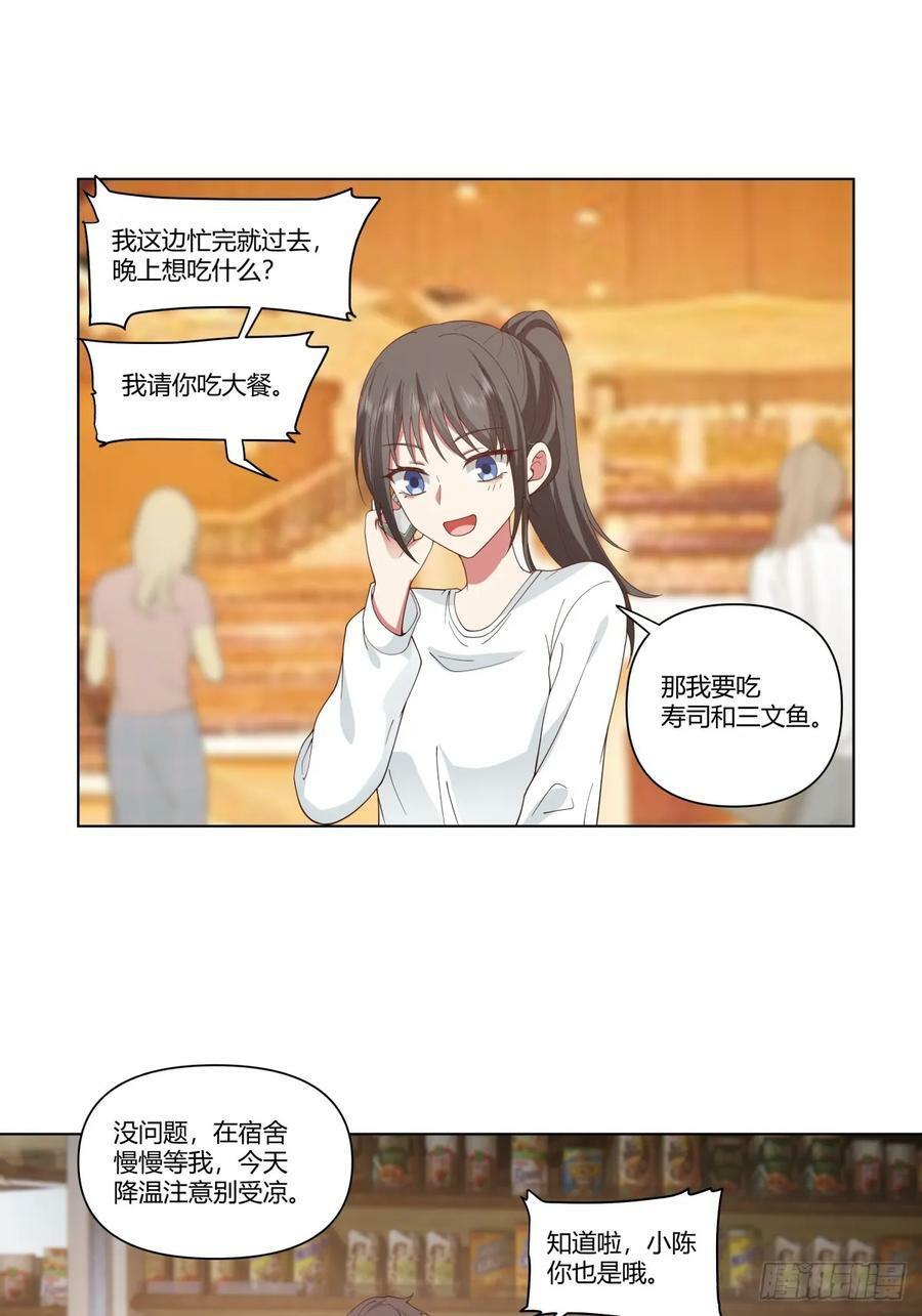 时间管理大师15