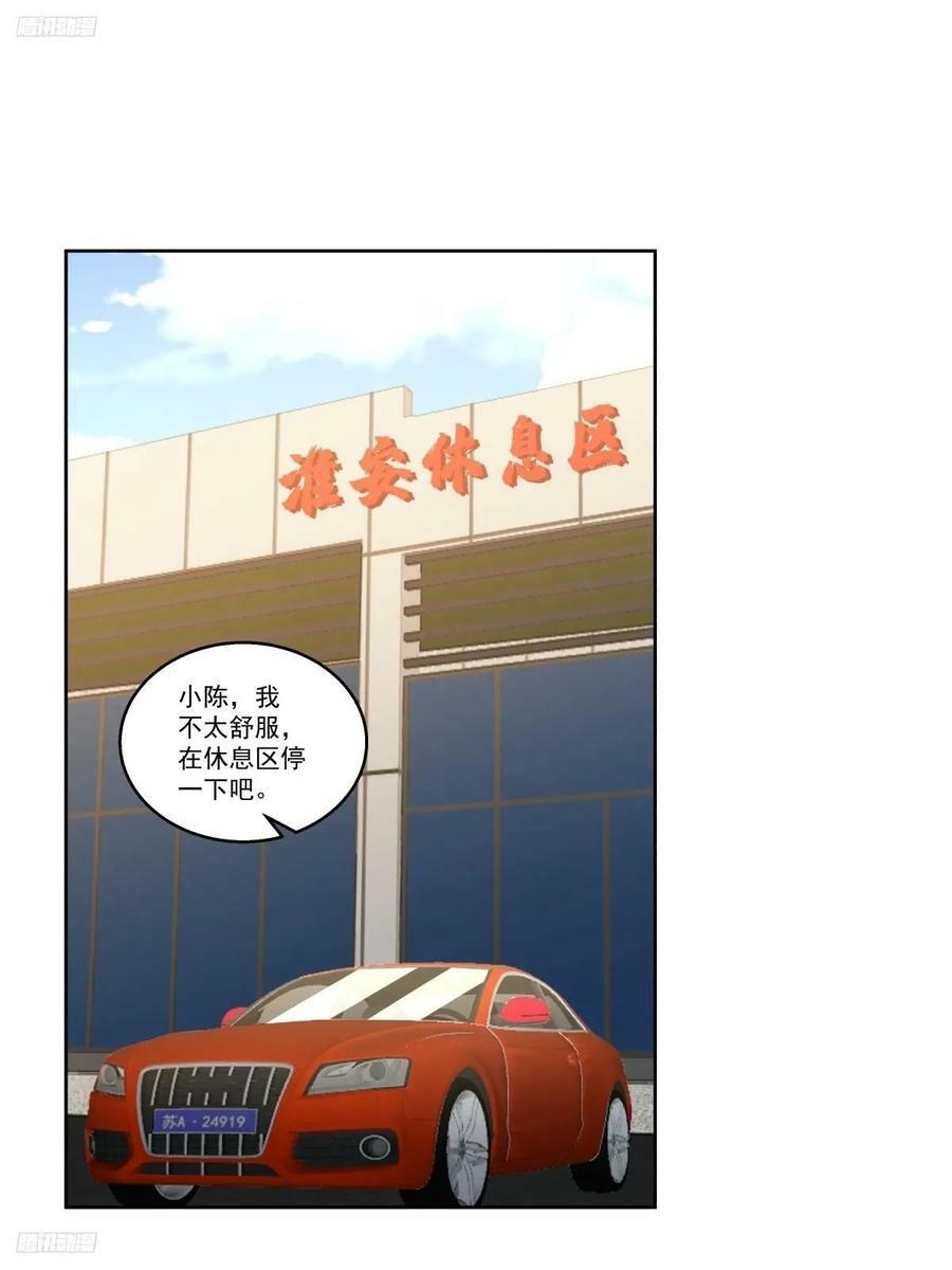 我一定替你保密~1