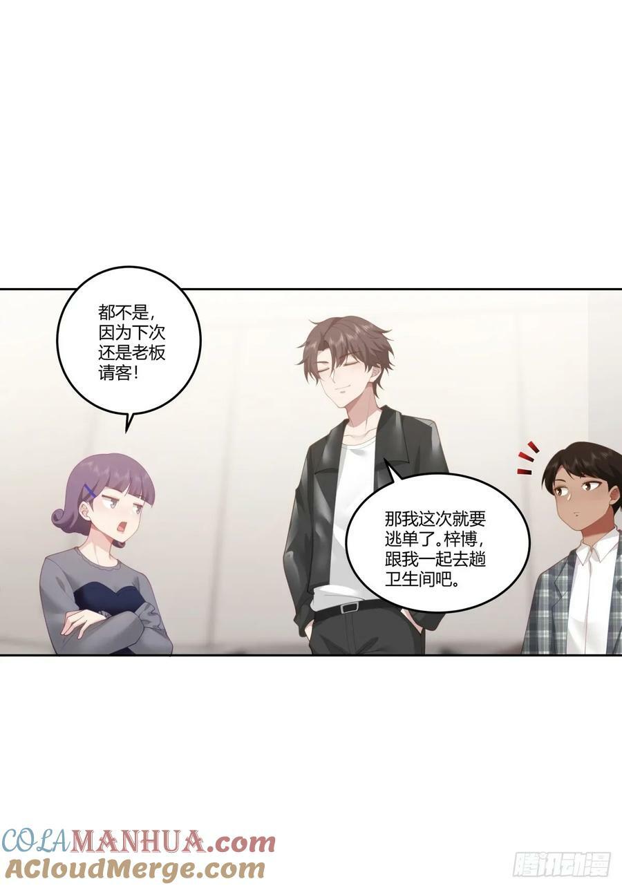 懂什么叫暴富吗？34