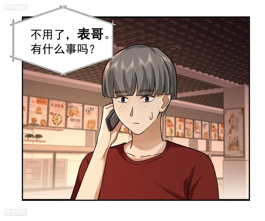 穷在闹市无人问，富在深山有远亲3