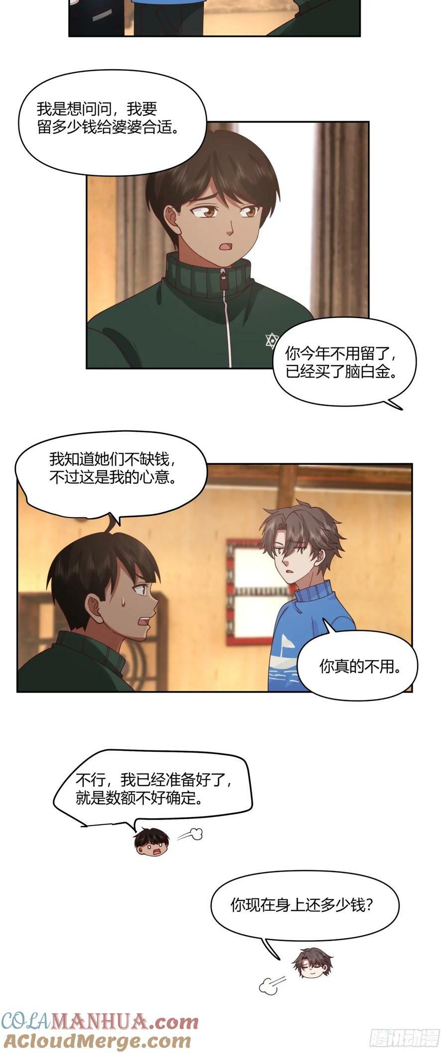 小阿宁的不舍16