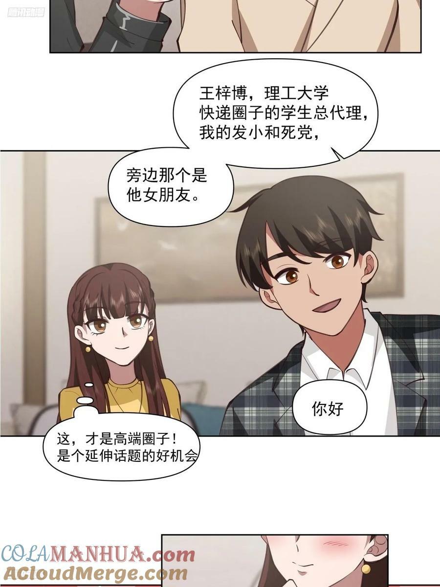 这就是高端！2