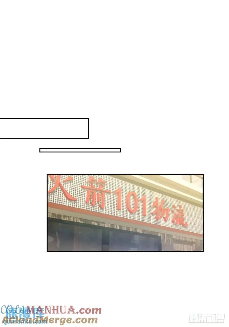 一人得道鸡犬升天12