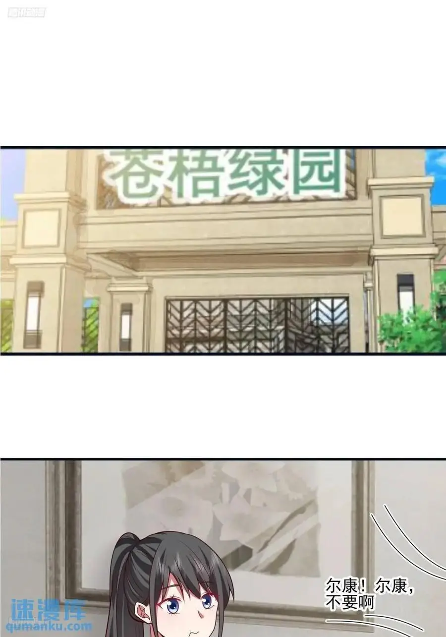陈汉升黑化1
