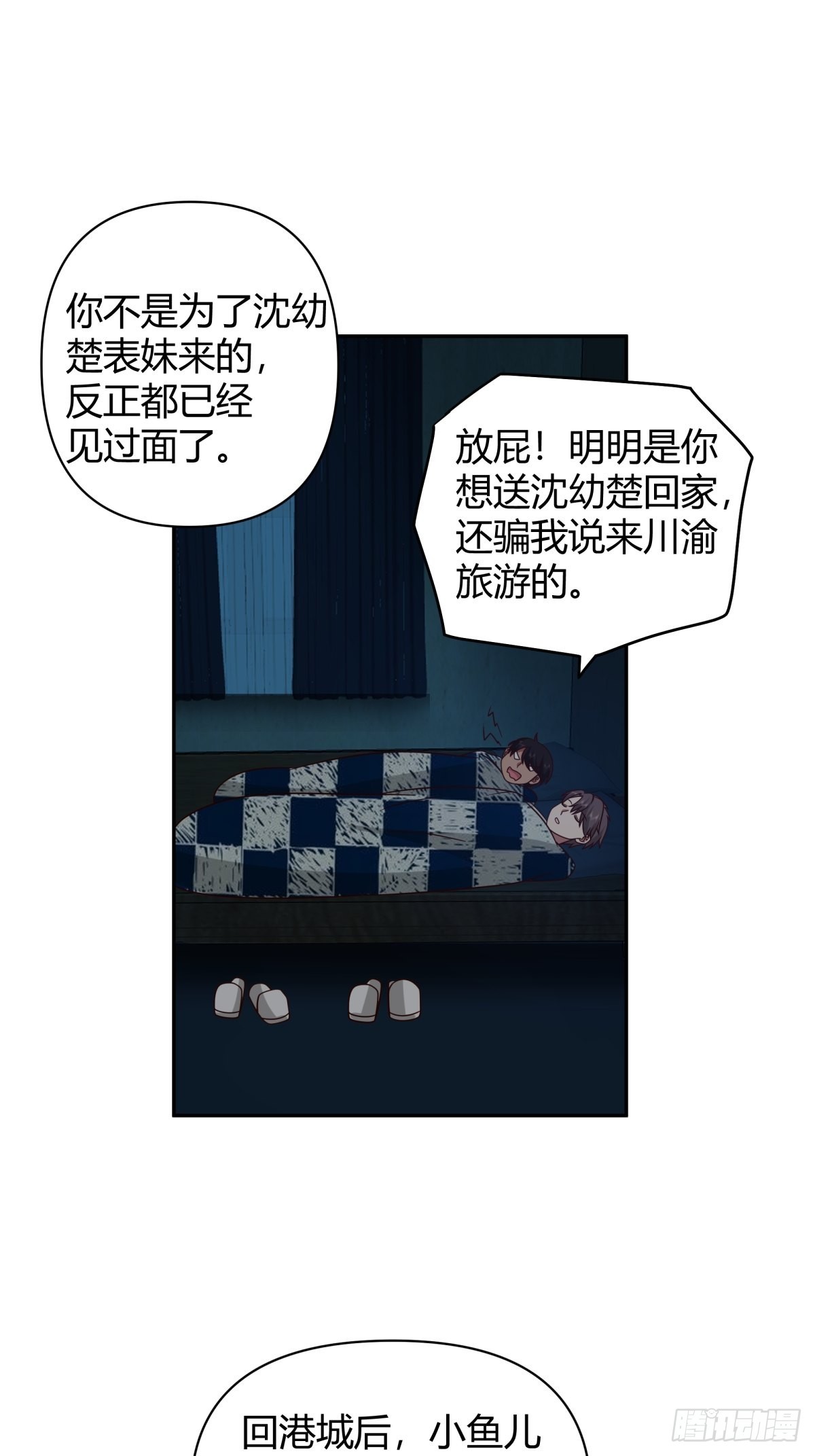 舍不得离开13