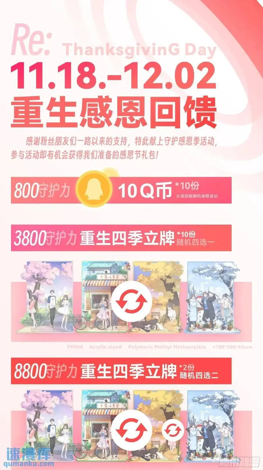 狗东西刘鹏飞33