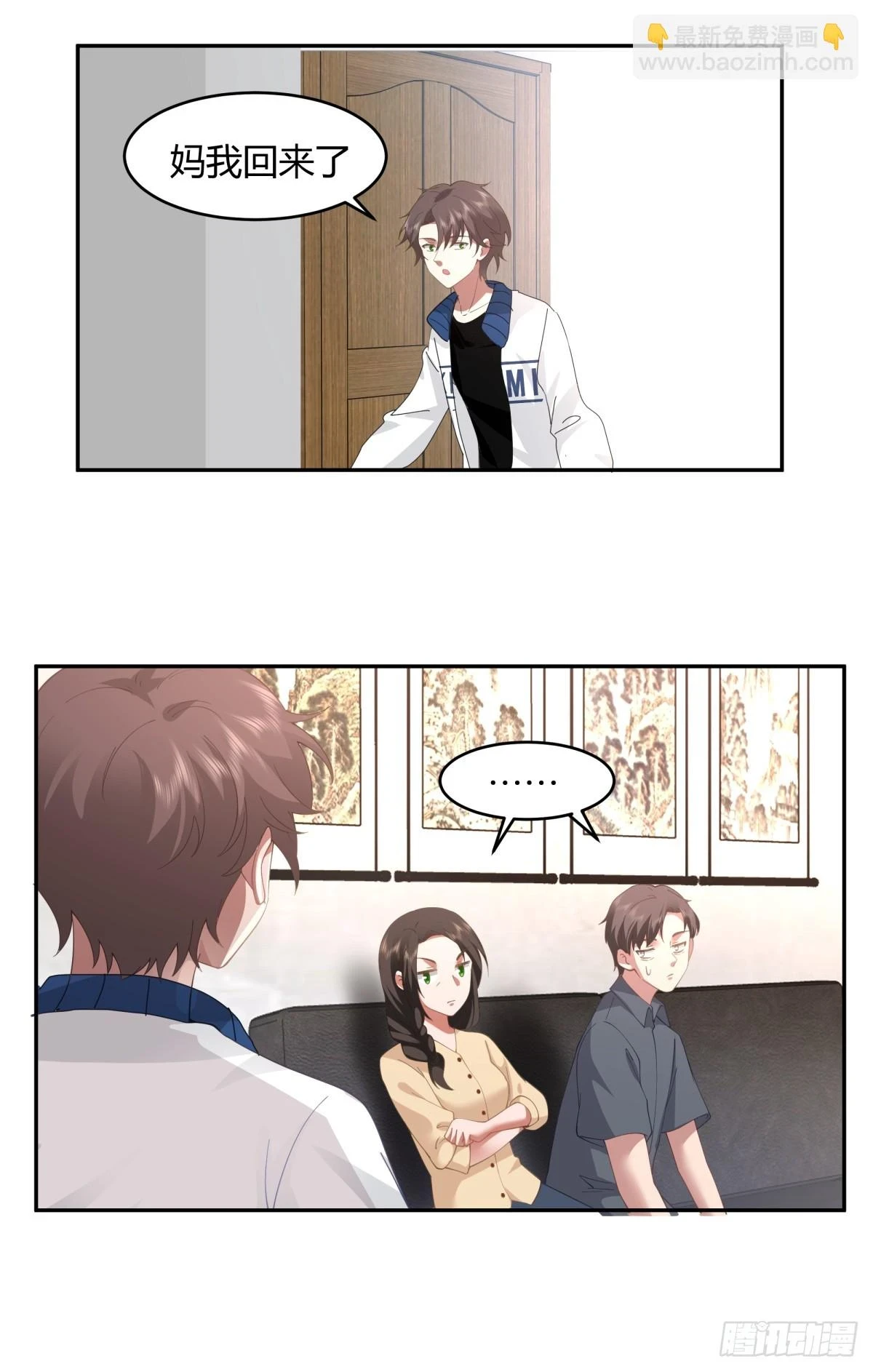 19岁全款夏利24