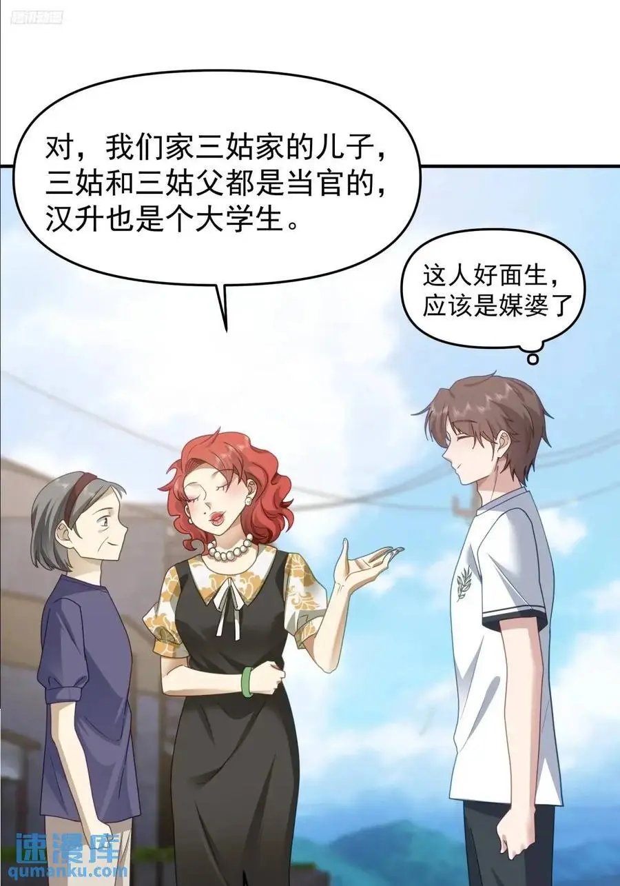 回家最重要是排面9