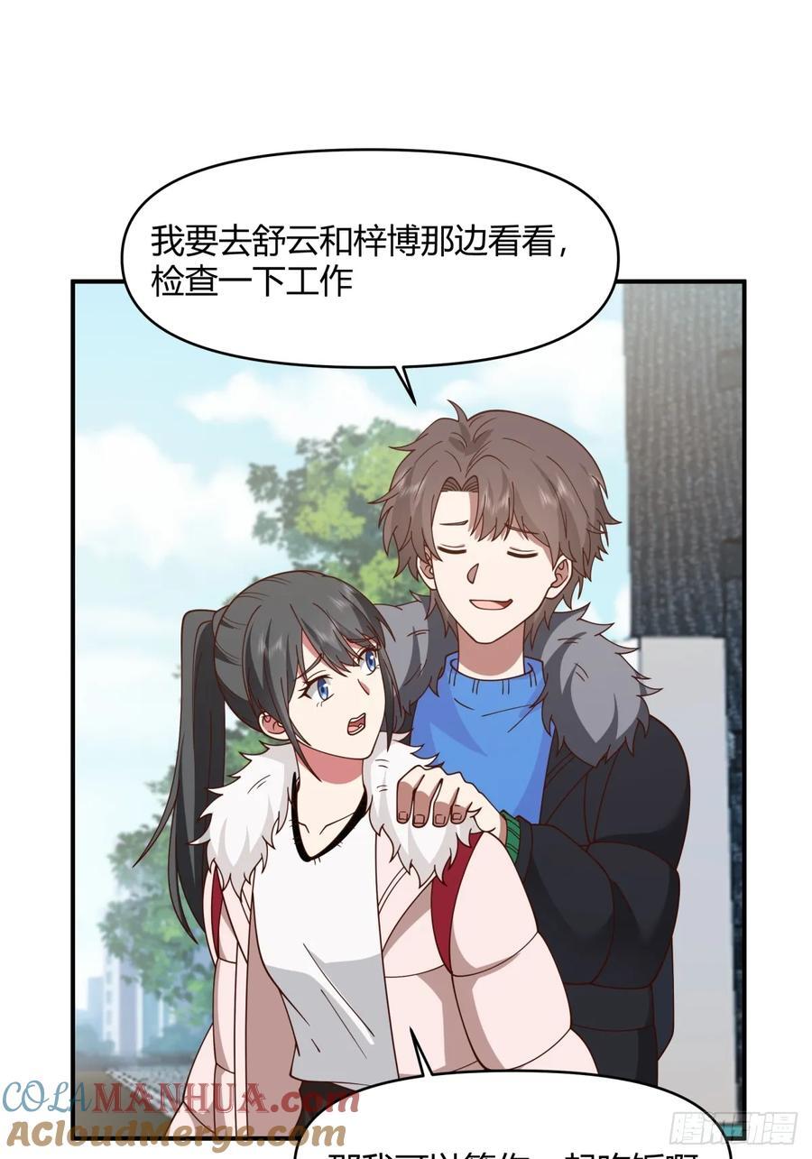不同人不同态度12