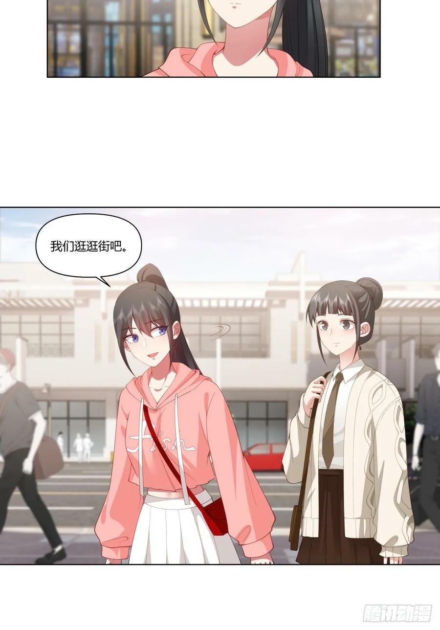心里的排名23