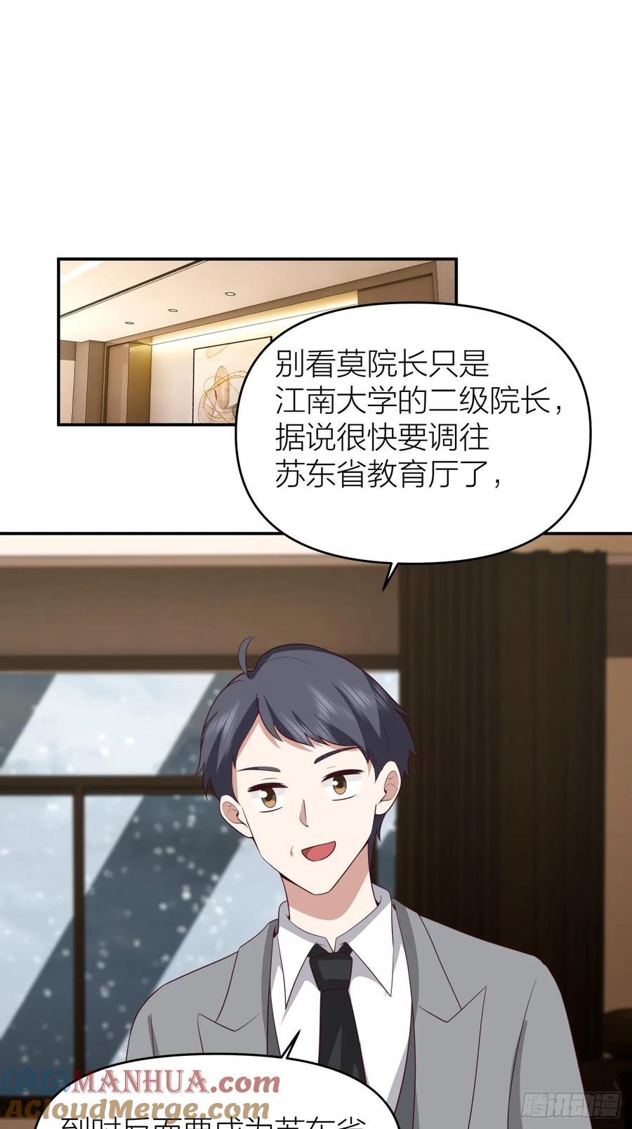 可是我怕你淋雨24