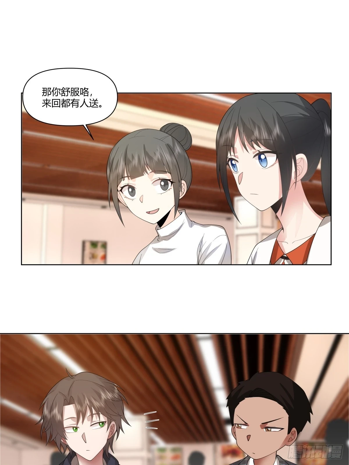人间祸害31