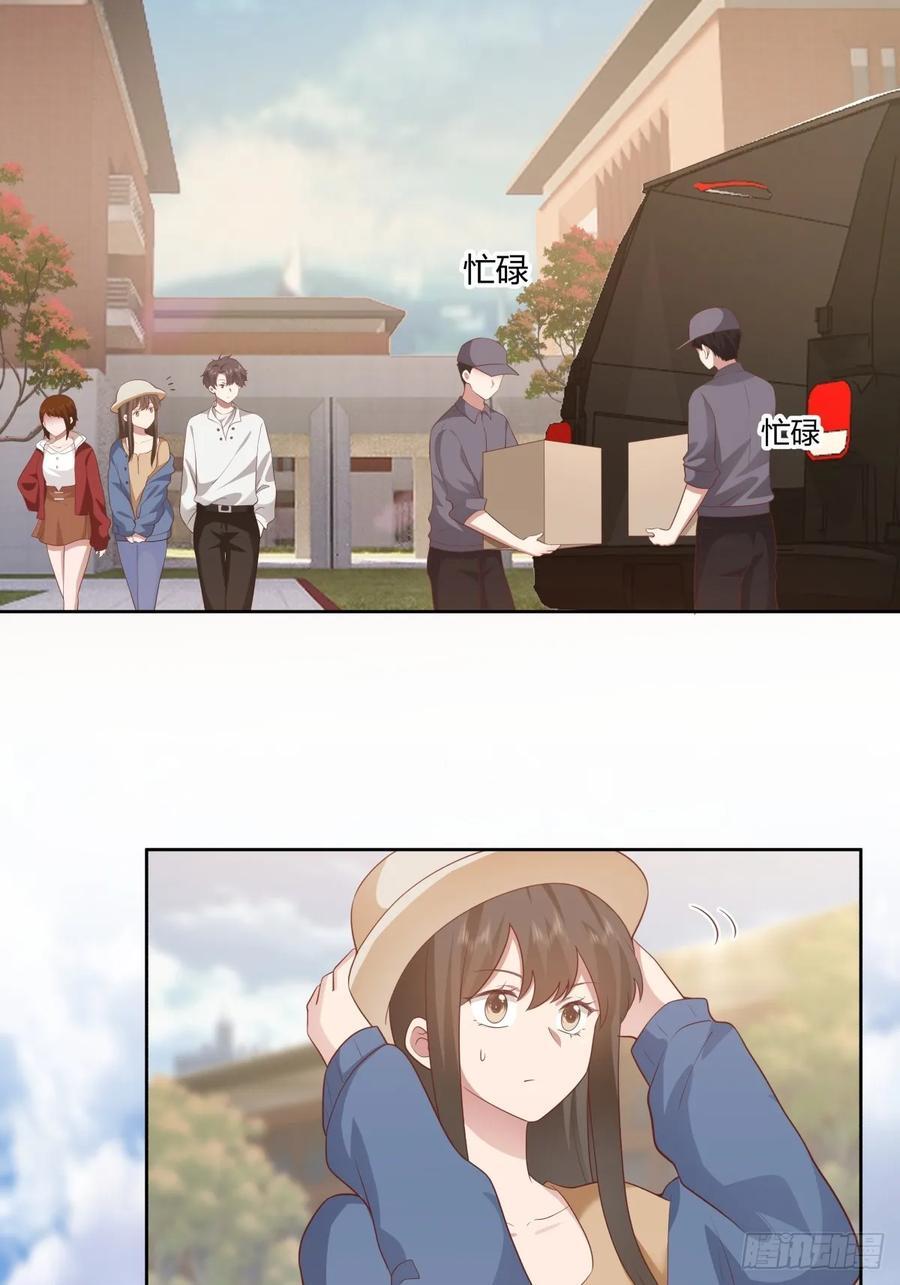 她不是我女朋友。31