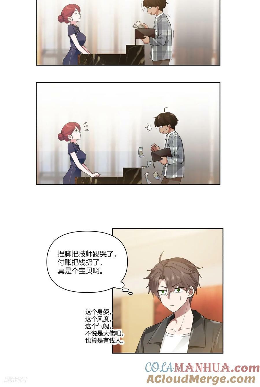 大龄剩女相亲记8