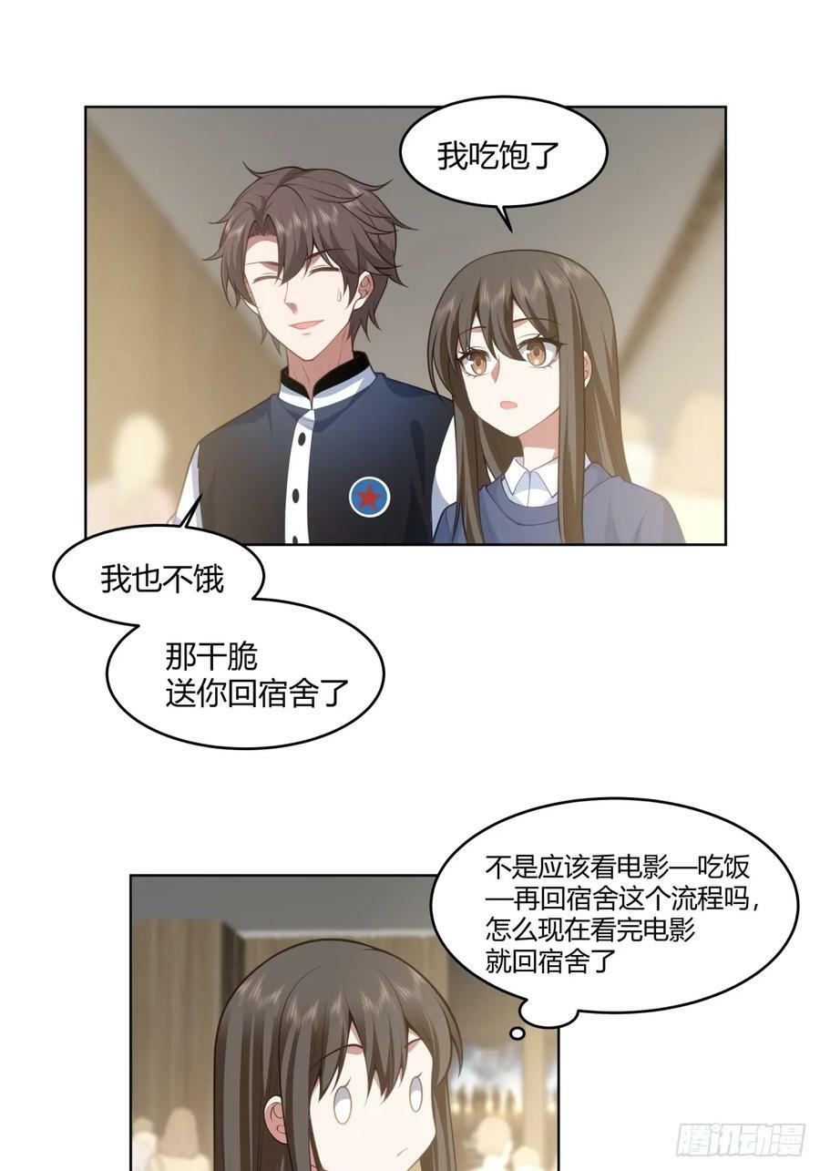 渣男报仇只需一晚9