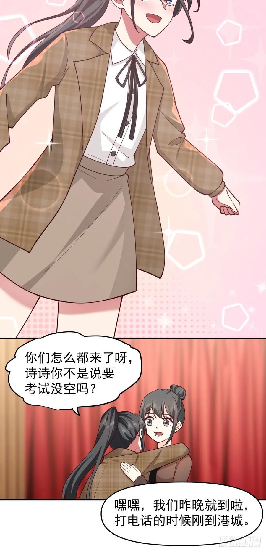 唯有你，不能遗忘19