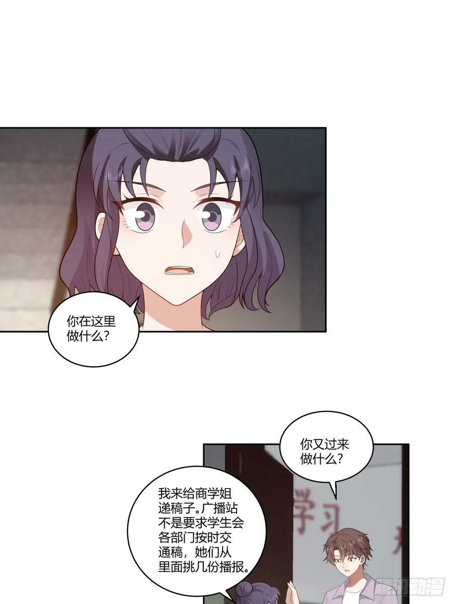 我真希望我们之间脏点3
