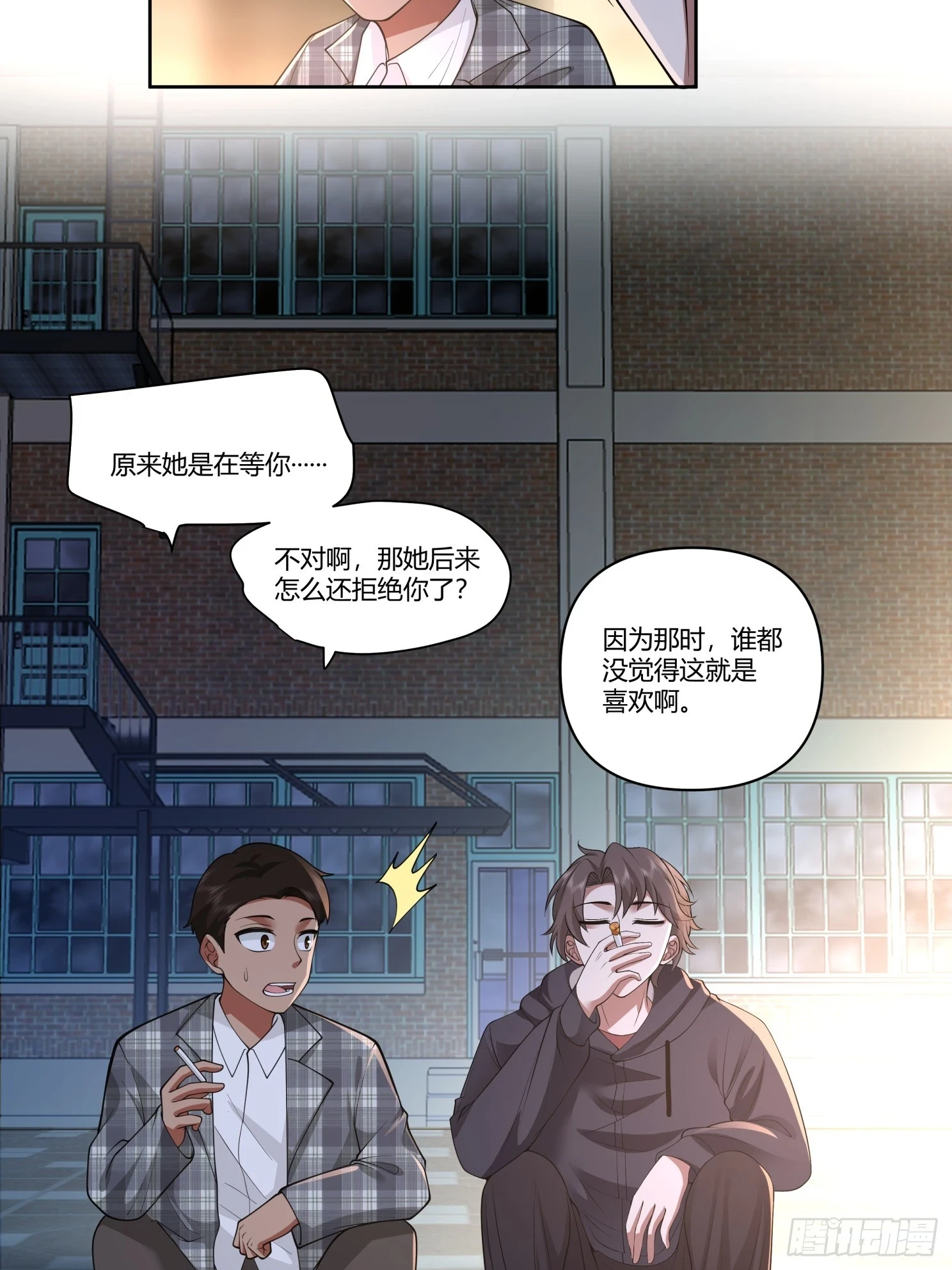 好好看好好学22