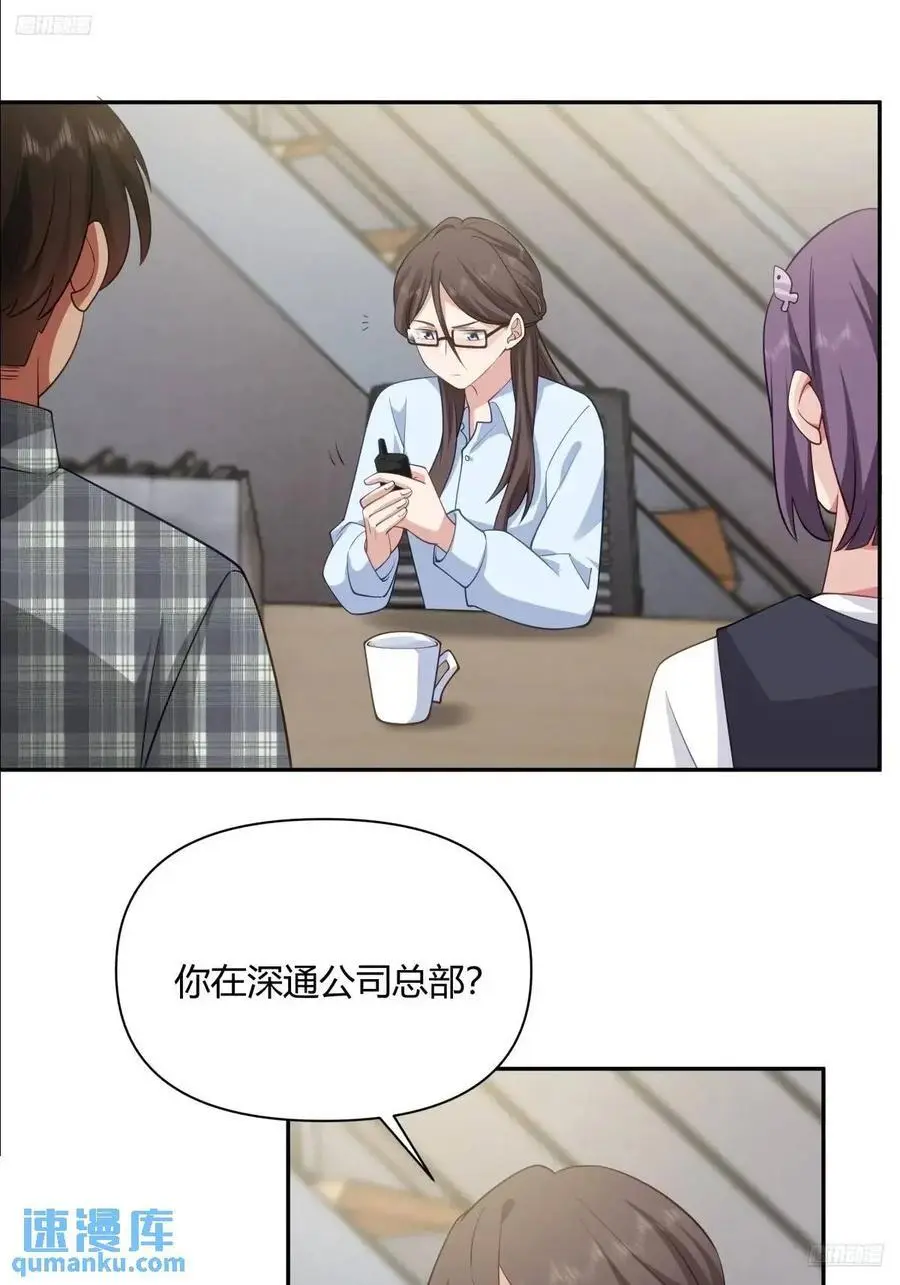 梓博的雄起！！11