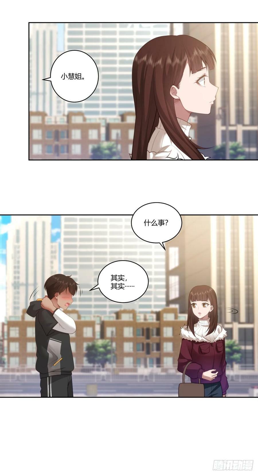 你是个好人29