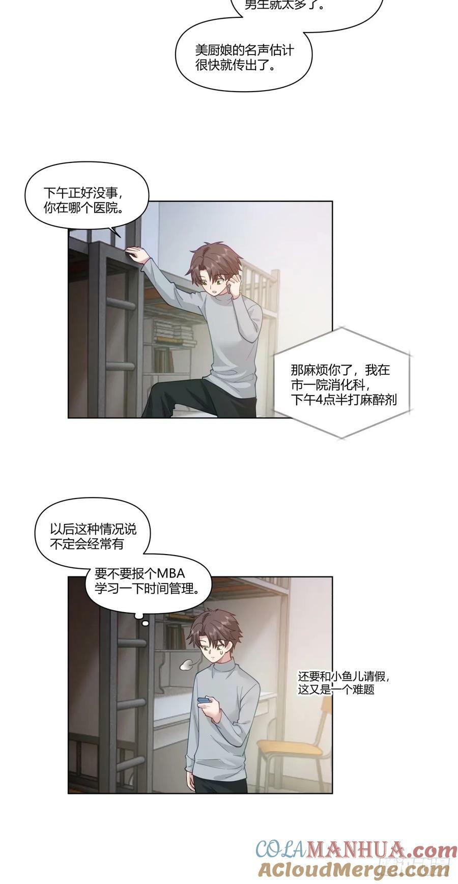 人生总是不断地抉择14