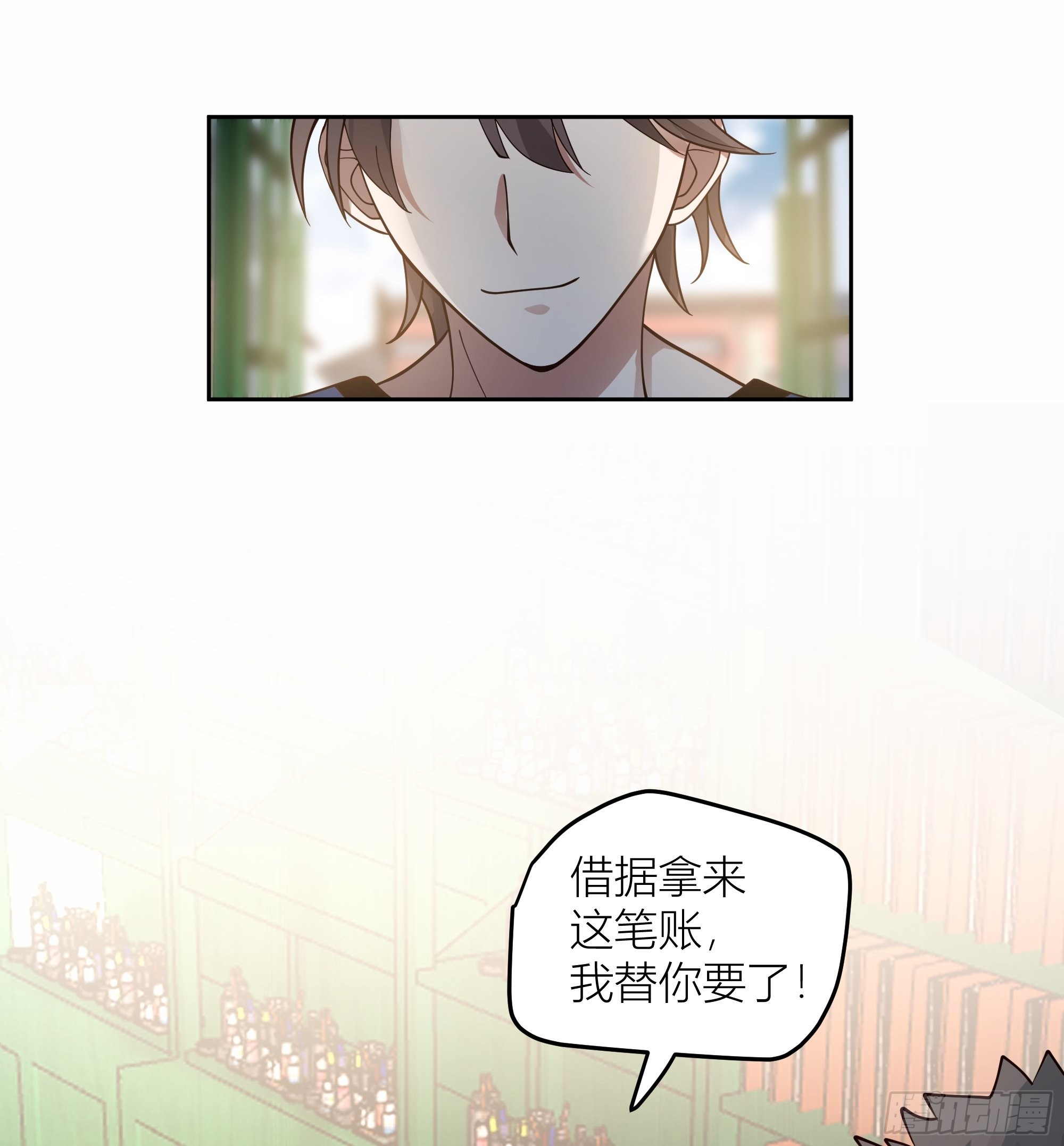 赌上副部长的名义42