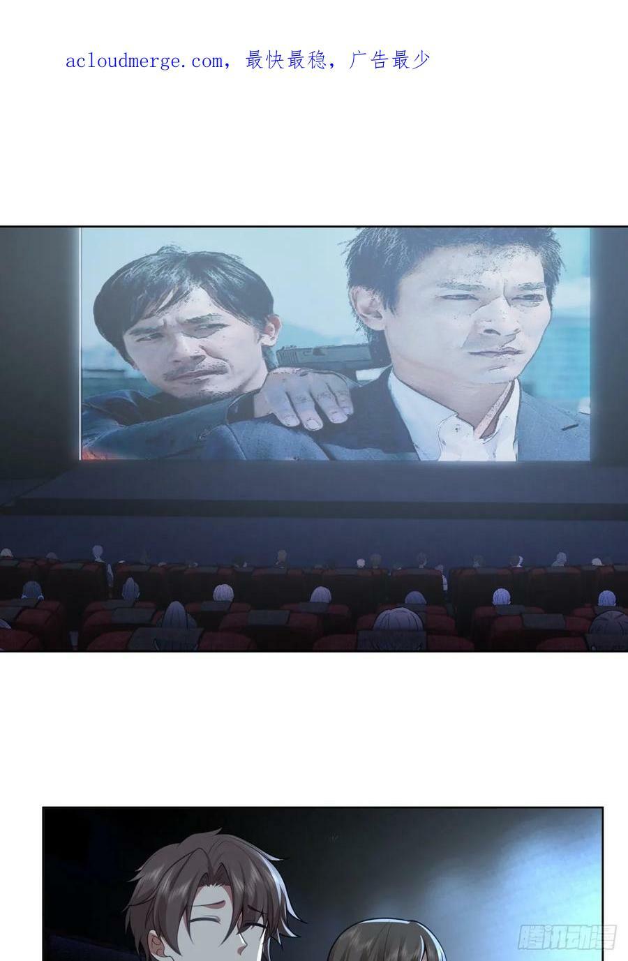 渣男报仇只需一晚3