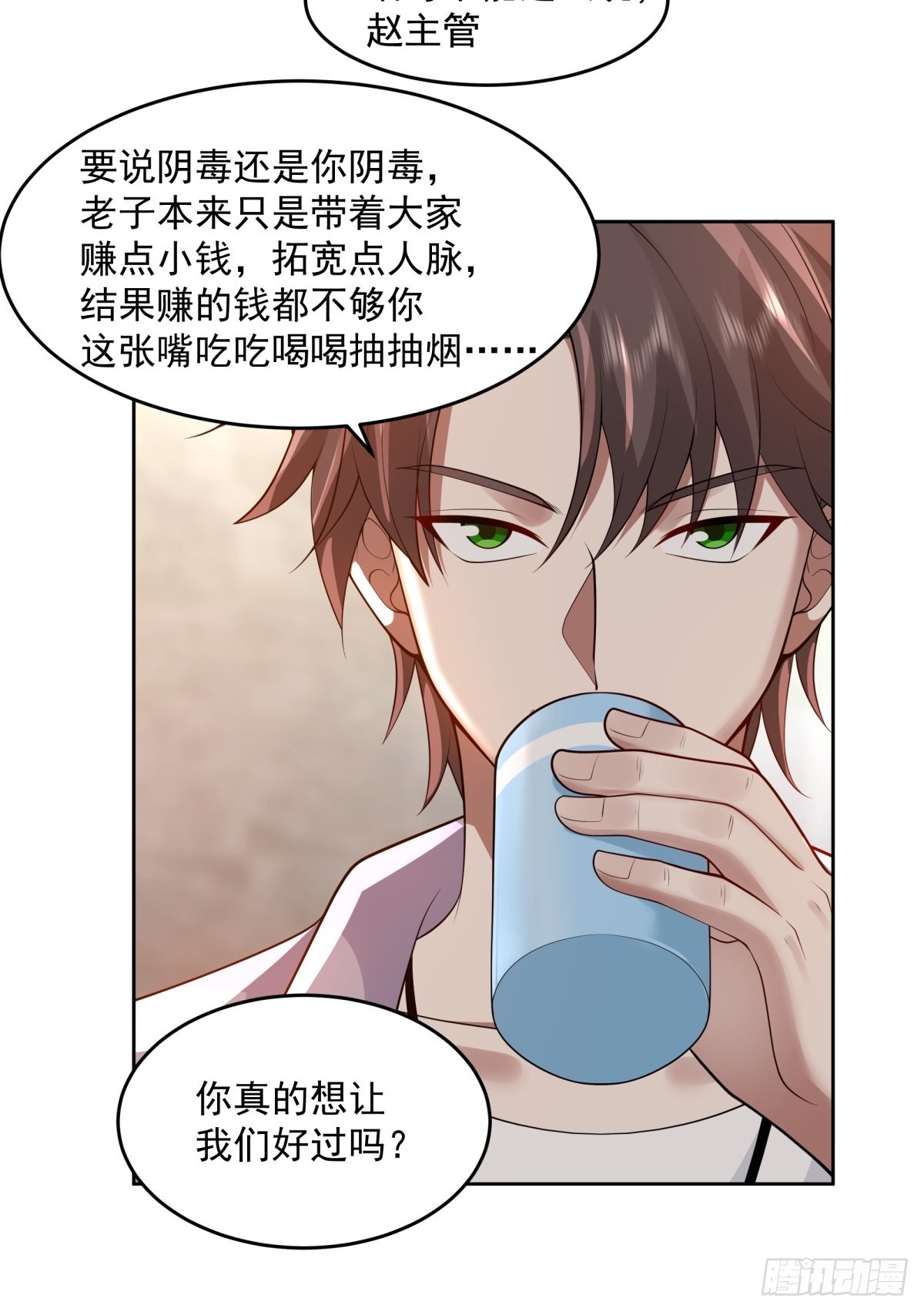 富家千金郑观媞19