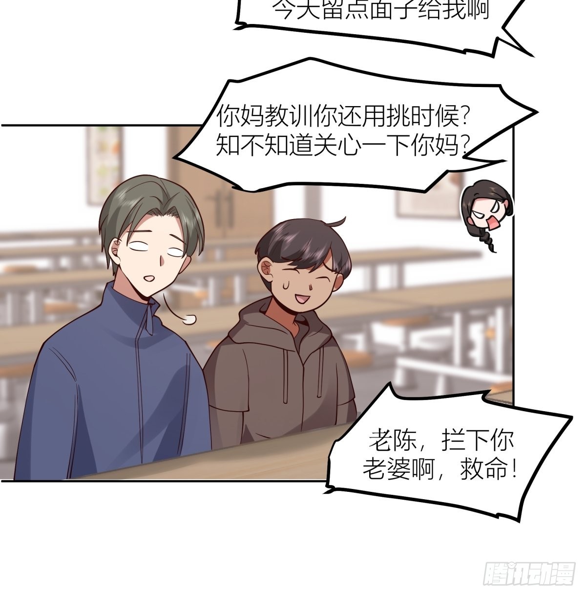 不该来的都来了26