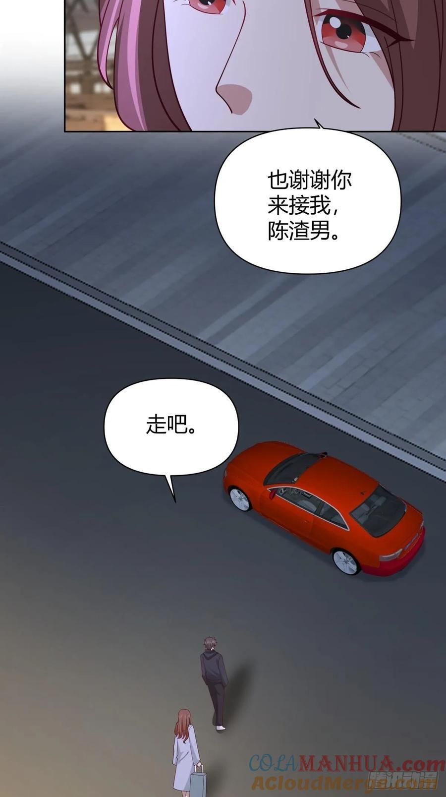 我想抱抱你20