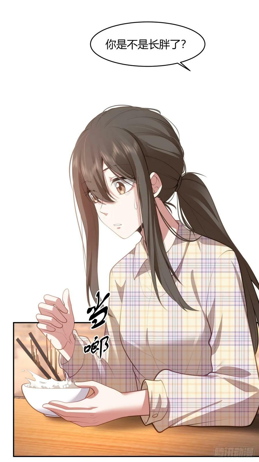 这就是爱情吗25