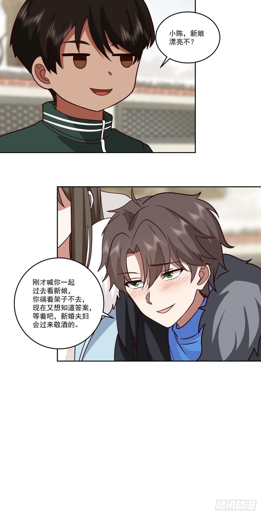 你会给她们一场婚礼吗？17