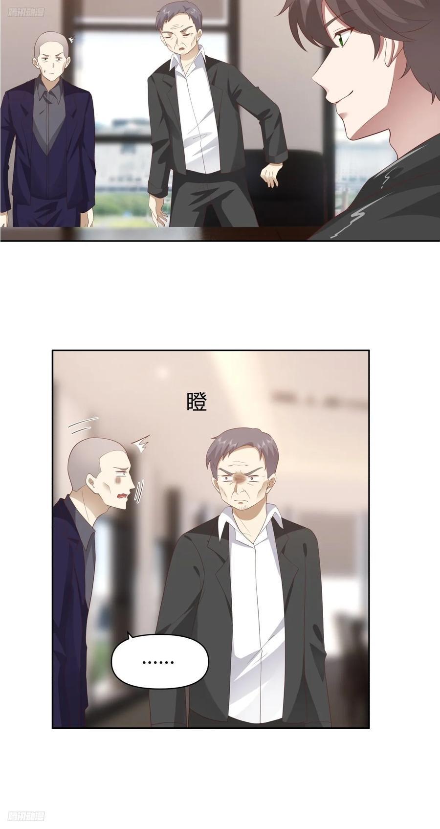 语言的魅力8