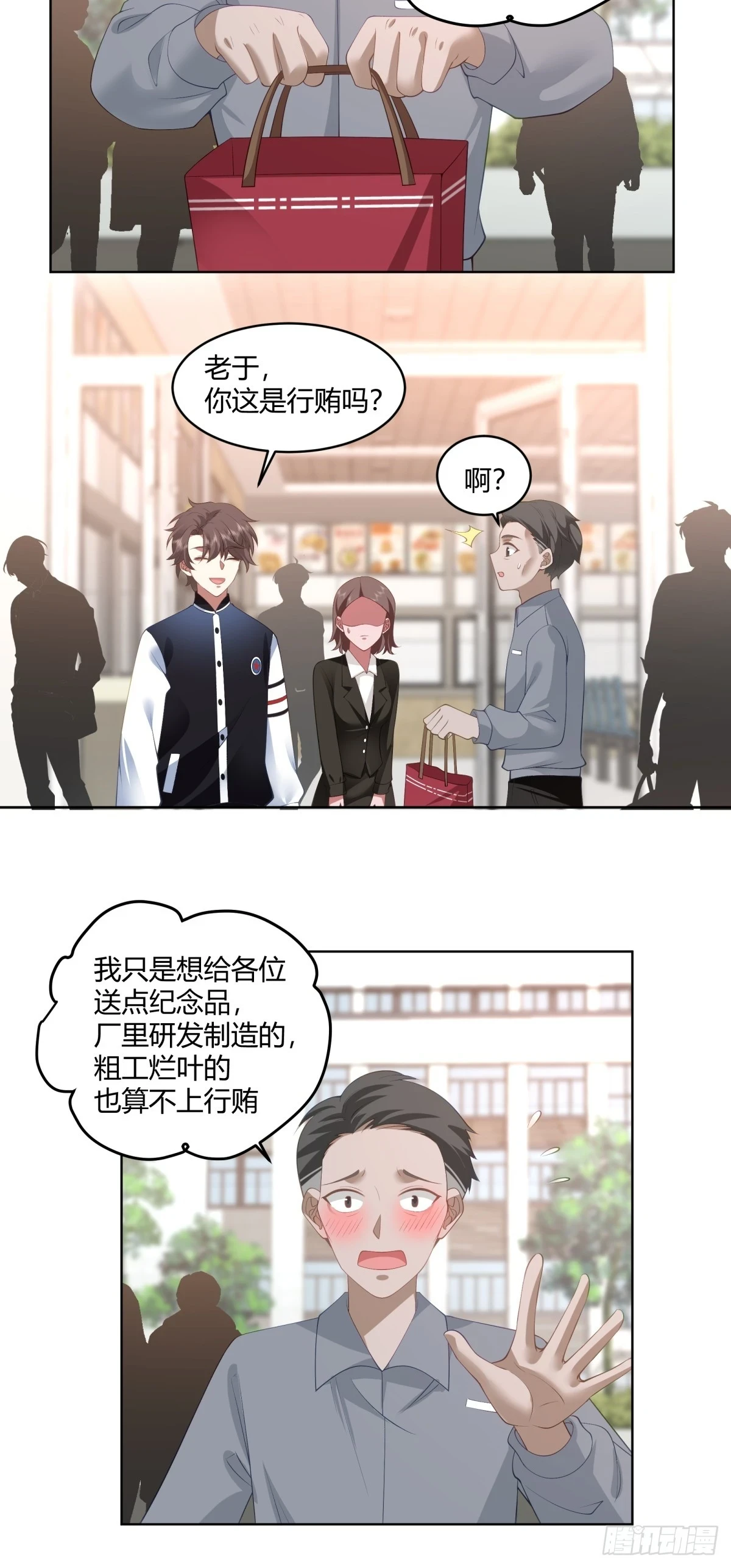 黄慧的机会14