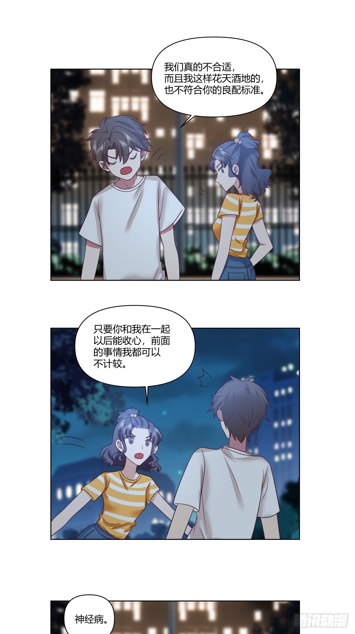 迷离的夜22