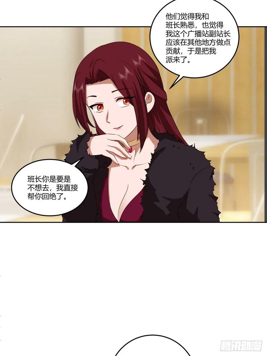 《新来的小姑娘》13