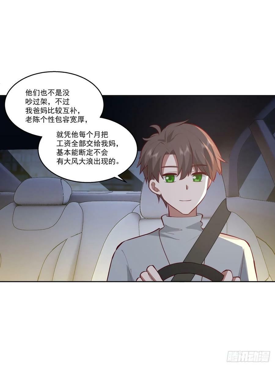 让人可怜的姑娘23