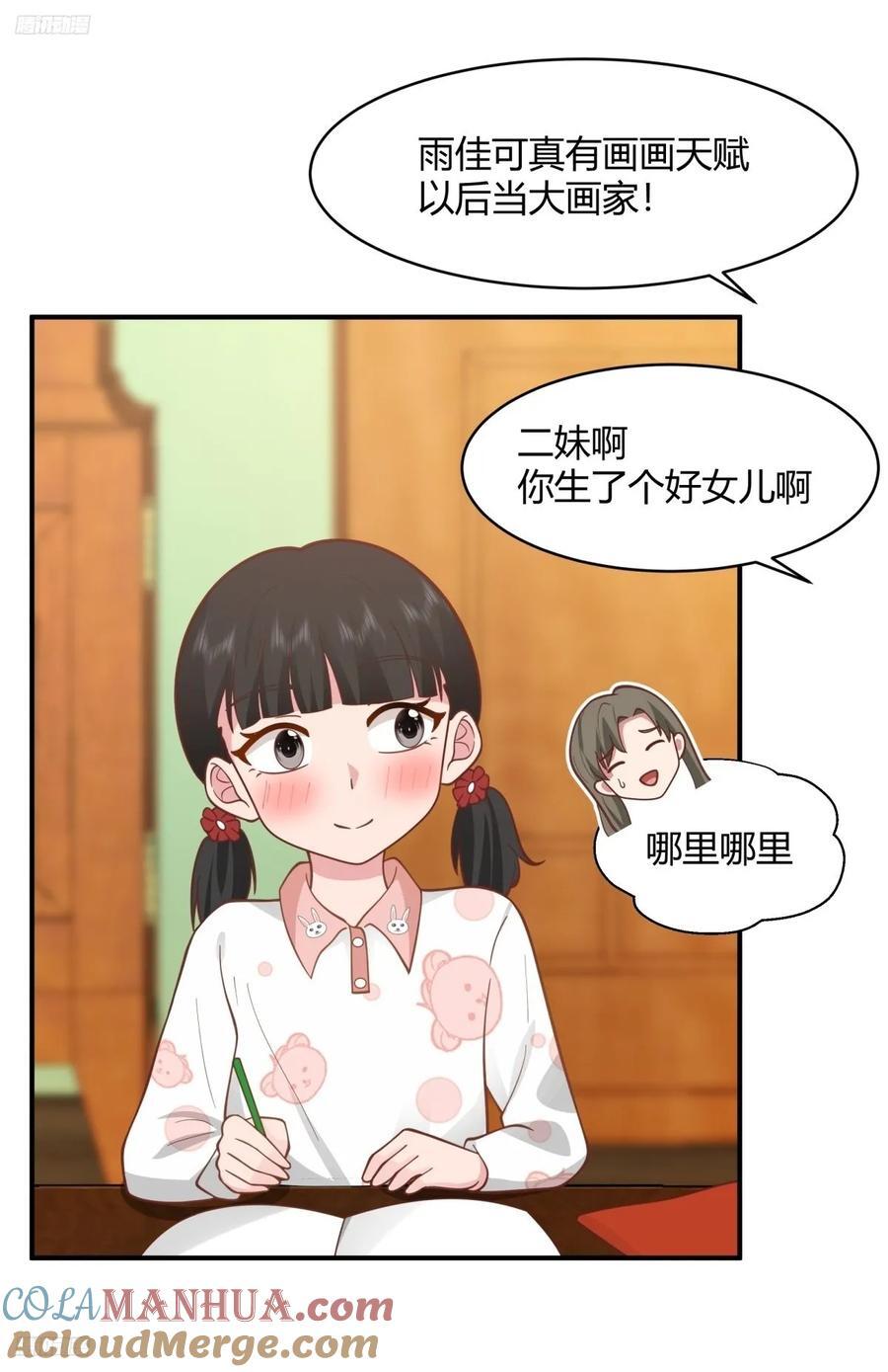 望夫处,江悠悠3