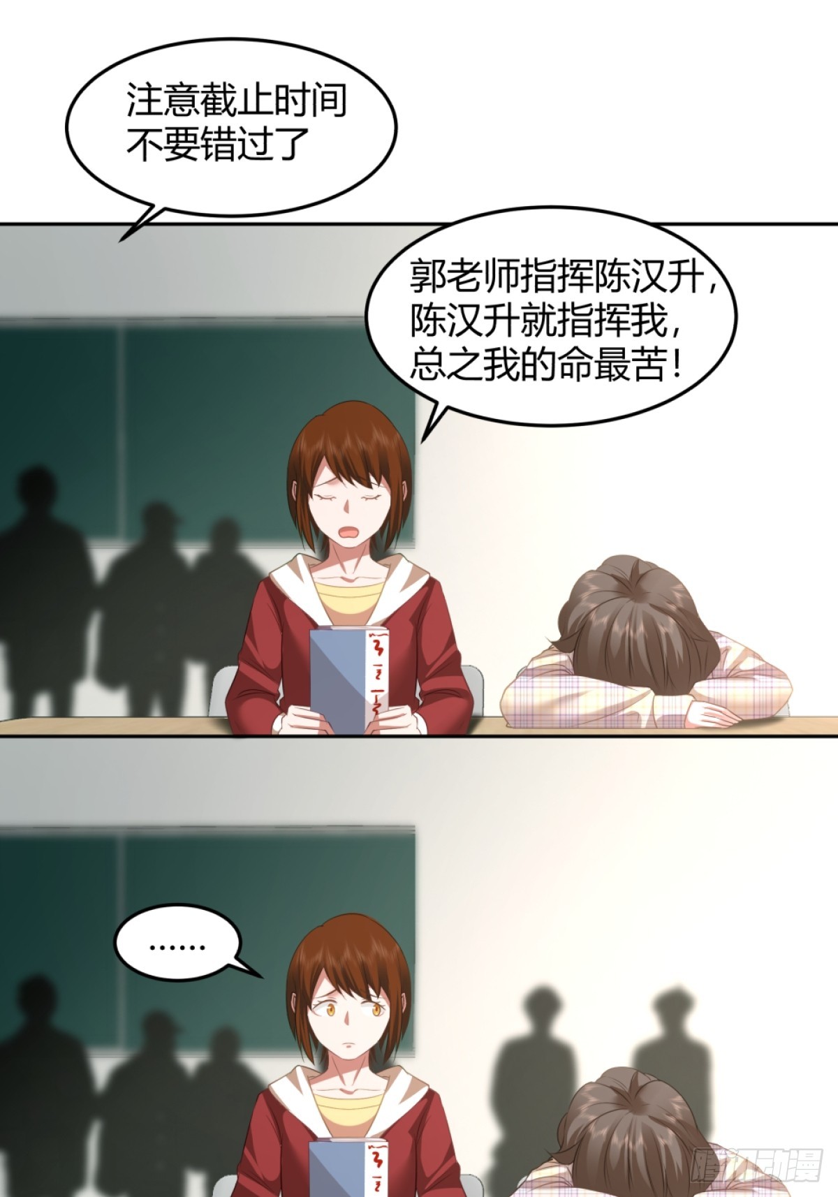 潇洒的渣男5