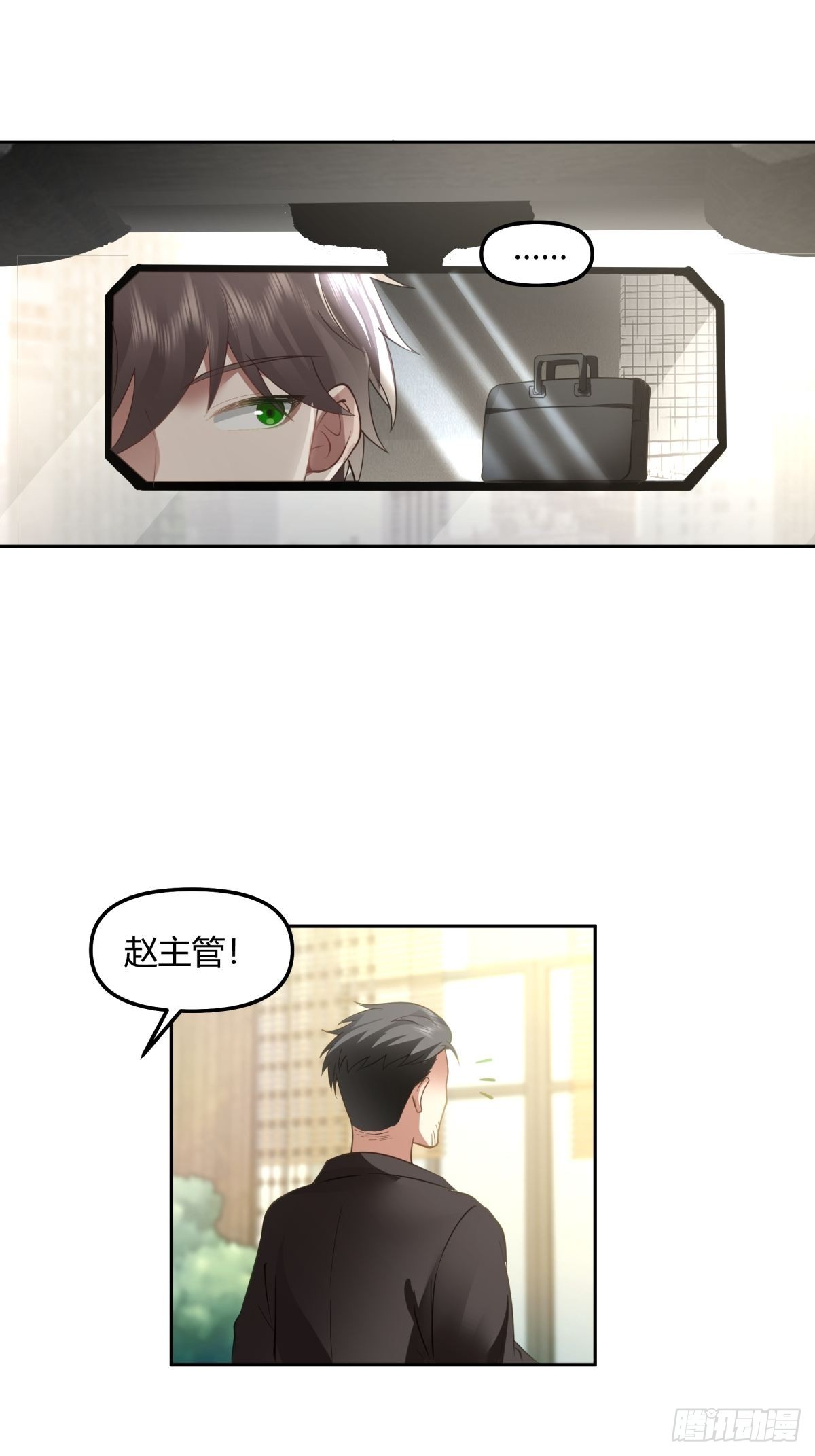 陈汉升的野望30