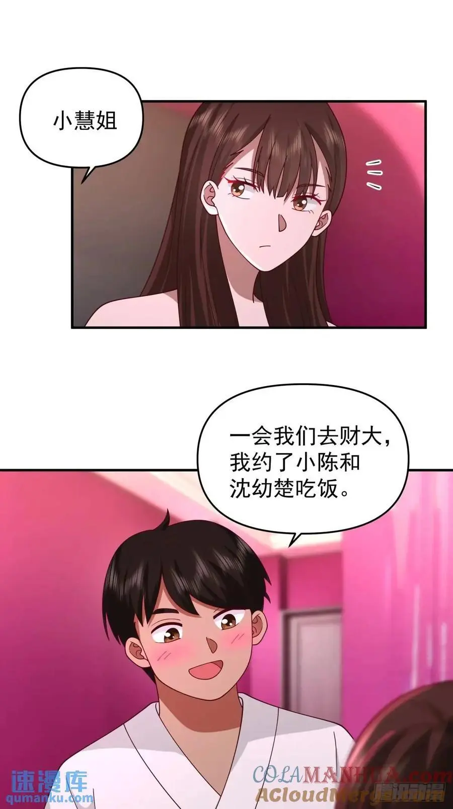 小慧姐，我会负责的。26