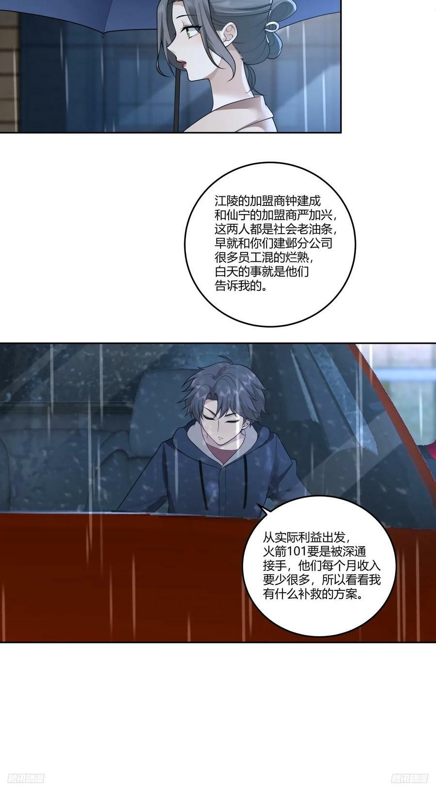 女人三十5