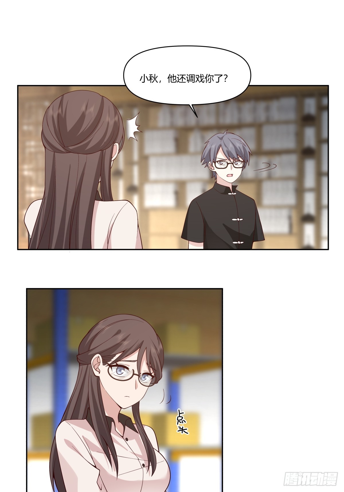 砸店15
