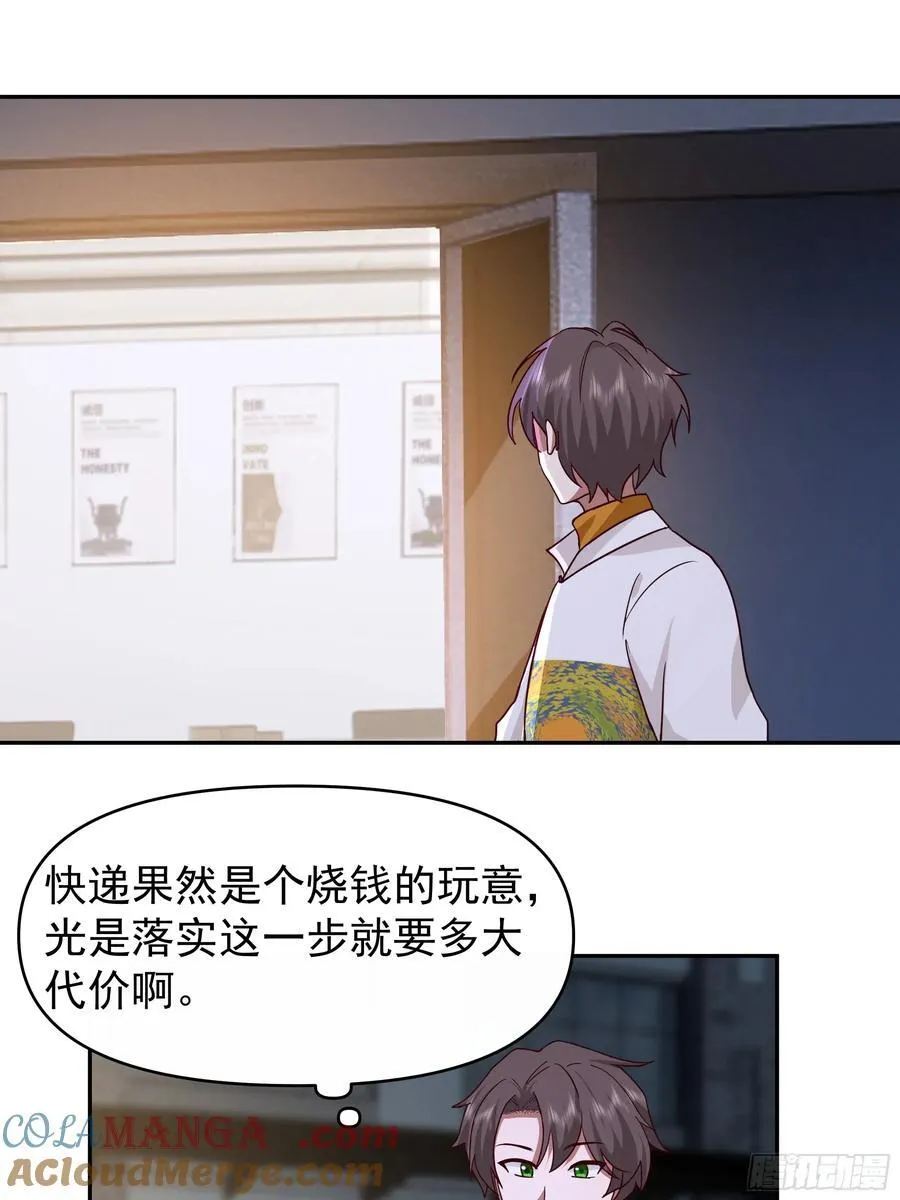 男人的成熟只在一瞬22