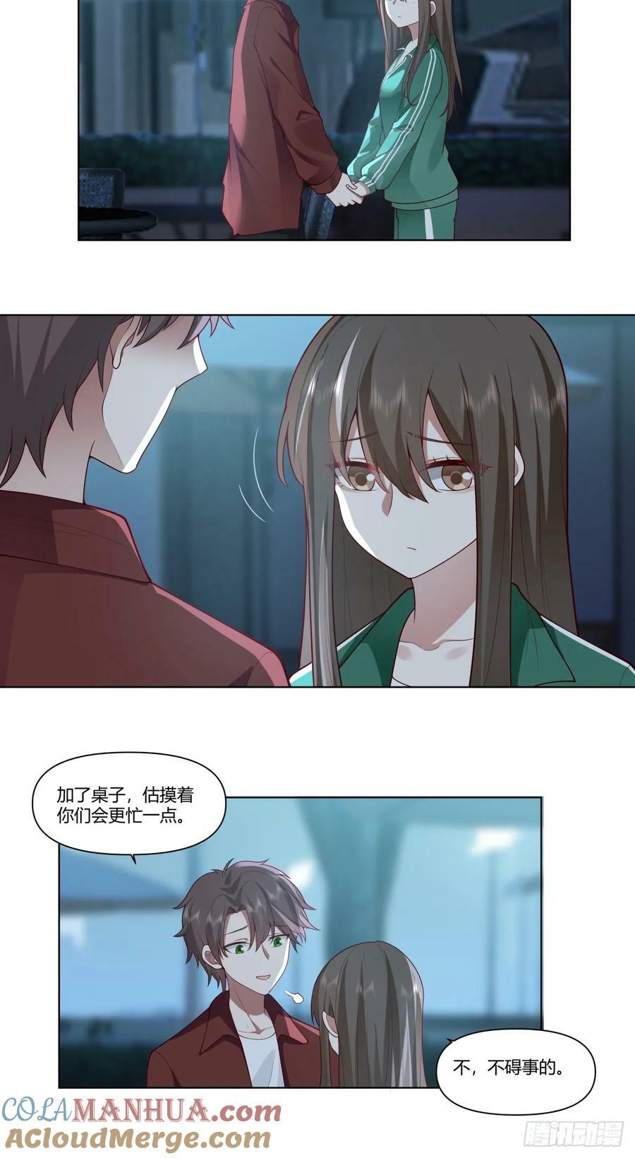 我不想看到你被骂10