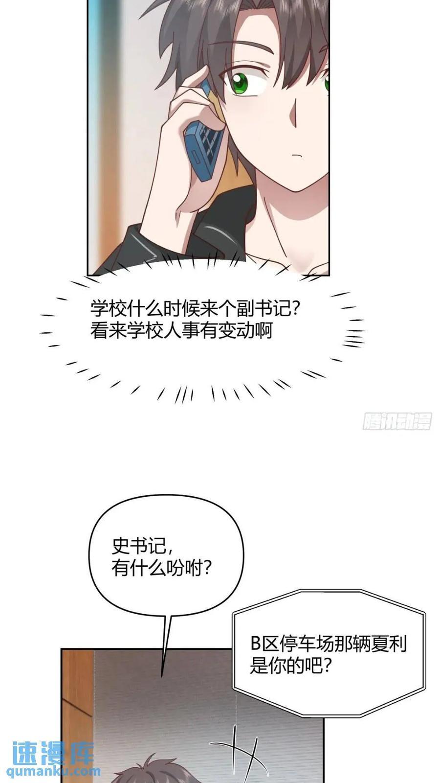 让开，我要开始装逼了！15