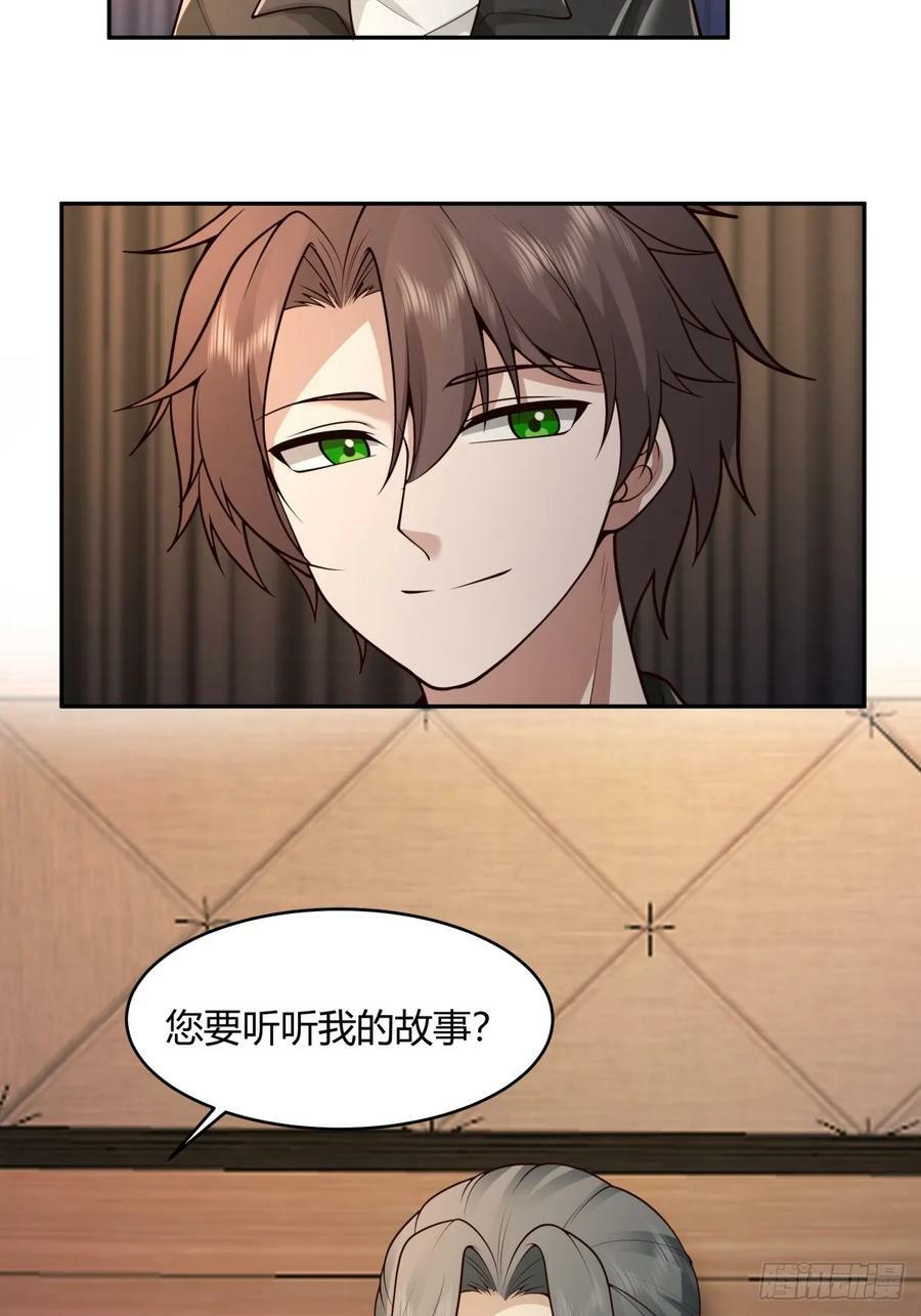 醉了才有机会29