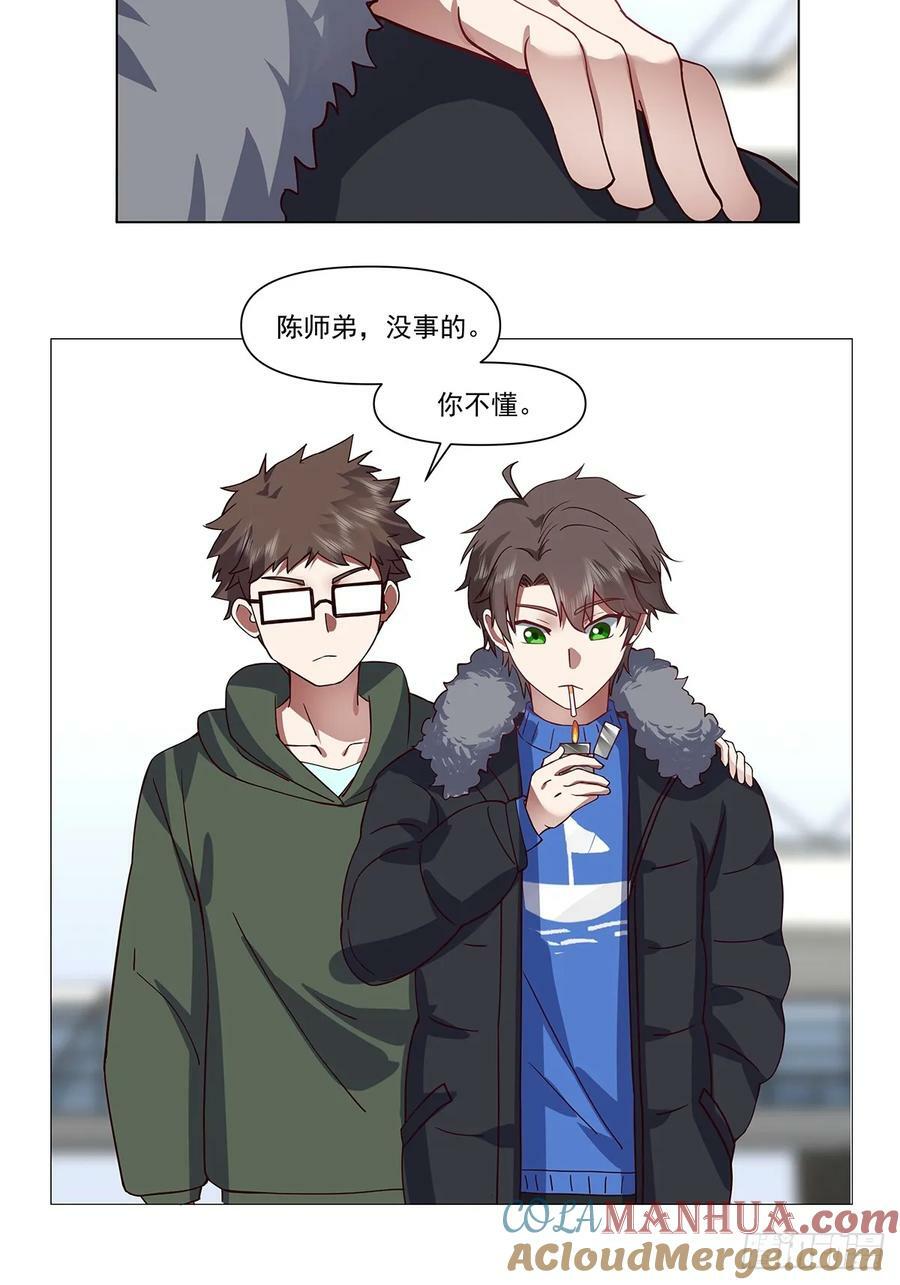 怎么感觉你在骂人？30