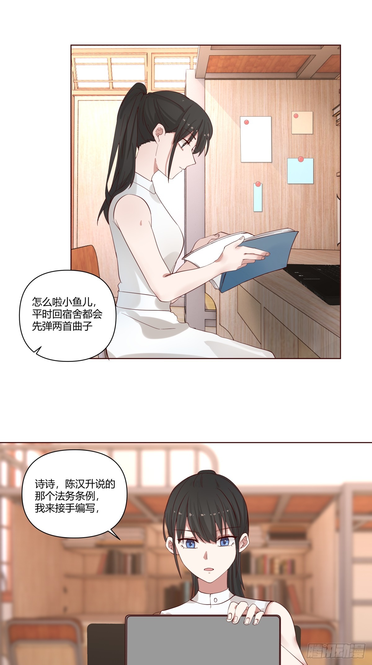 他不要我了26